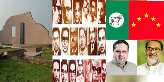 রাজনীতিকে মেধাশূণ্য করেতেই হাদির উপর গুলি : বাংলাদেশ ন্যাপ