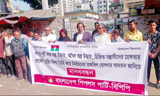 তফসিল ঘোষণার আগে অবৈধ, লুট করা অস্ত্র উদ্ধার করা উচিৎ ছিল - বাবুল সরদার চাখারী