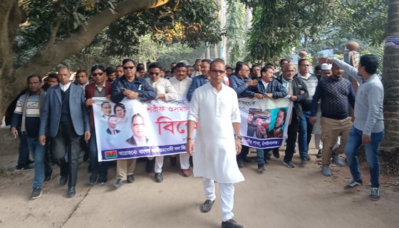 গোমস্তাপুর বিএনপির বিক্ষোভ মিছিল