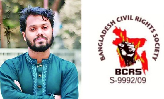 শরীফ ওসমান হাদীর ওপর সন্ত্রাসী হামলা: বিসিআরএস-এর তীব্র নিন্দা