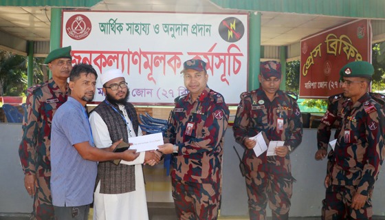 সীমান্ত এলাকায় বিজিবির সহায়তা