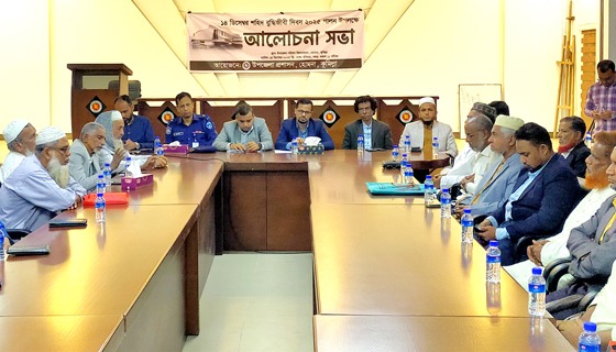 হোমনায় জাতির শ্রেষ্ঠ সন্তানদের স্মরণে শহীদ বুদ্ধিজীবী দিবস পালিত