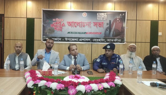 দেবহাটায় শহীদ বুদ্ধিজীবি দিবস উপলক্ষ্যে পুষ্পমাল্য অর্পণ ও সভা