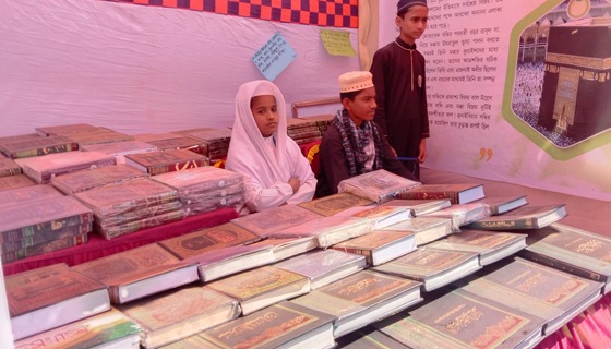 সেনবাগে ইসলামী শিক্ষা ও বই মেলা অনুষ্ঠিত