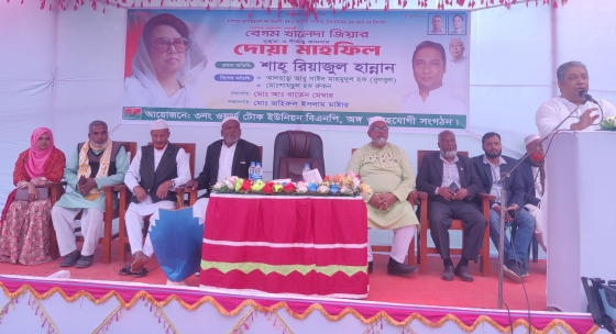 কাপাসিয়ায় বেগম খালেদা জিয়ার রোগমুক্তি কামনায় দোয়া মাহফিল