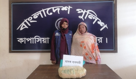 কাপাসিয়ায় ২ কেজি গাঁজাসহ নারী গ্রেফতার