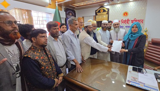 পাবনা-১ আসনে জামায়াত প্রার্থীর মনোনয়নপত্র উত্তোলন করলেন জামায়াত নেতৃবৃন্দ