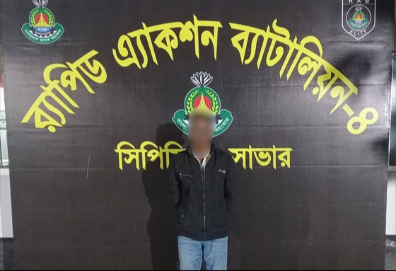 ফরিদপুরে মাছ ব্যবসায়ী উৎপল সরকার হত্যা মামলার আসামি জাফর মোল্যা গ্রেফতার