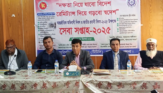 কয়রায় আন্তর্জাতিক অভিবাসী ও জাতীয় প্রবাসী দিবস উপলক্ষে সভা