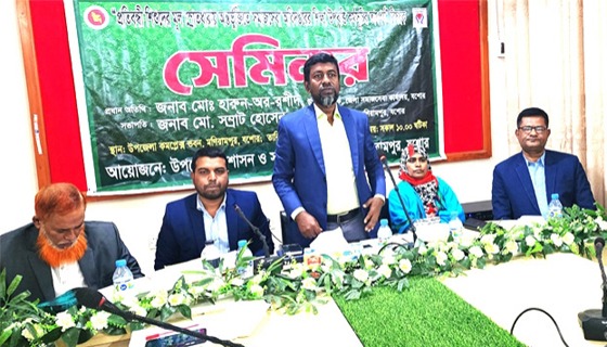 মণিরামপুরে প্রতিবন্ধী শিশুদের উপবৃত্তি বিষয়ক সেমিনার অনুষ্ঠিত