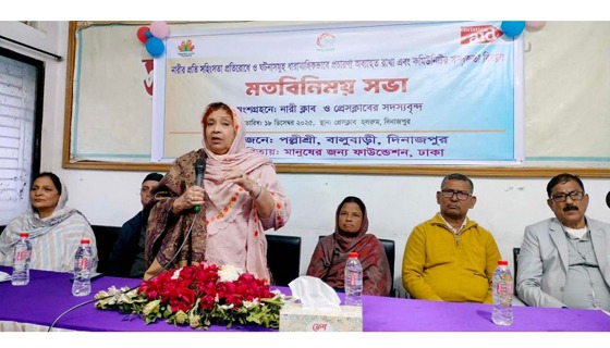 দিনাজপুরে নারী ক্লাব ও প্রেসক্লাব সদস্যদের নিয়ে পল্লীশ্রীর সভা