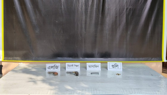 কুমিল্লায় বিদেশি পিস্তল ও গুলিসহ অস্ত্র উদ্ধার