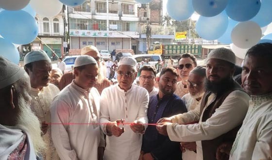 আল হেরা ডায়াগনোস্টিক সেন্টারের উদ্বোধন