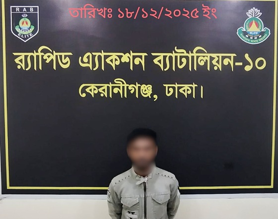 কেরাণীগঞ্জে ৫.৬ কেজি গাঁজাসহ এক মাদক ব্যবসায়ীকে গ্রেফতার করেছে র‌্যাব