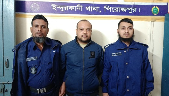 পিরোজপুরে ছাত্রলীগের সাবেক সাংগঠনিক সম্পাদক গ্রেফতার