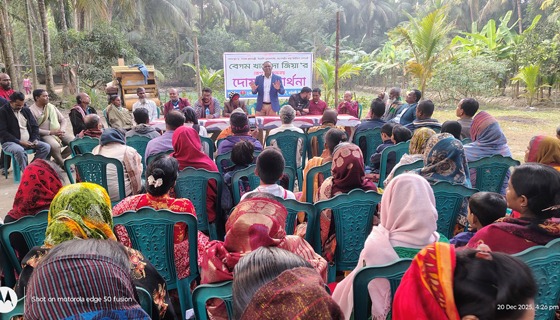 কাউখালীতে বেগম খালেদা জিয়া ও শহীদ হাদীর স্মরণে বিশেষ প্রার্থনা