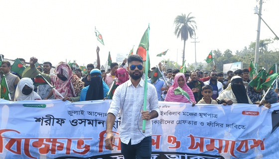 বরিশাল বিমানবন্দরের নাম শহীদ ওসমান হাদীর নামে নামকরণের দাবিতে মহাসড়ক অবরোধ