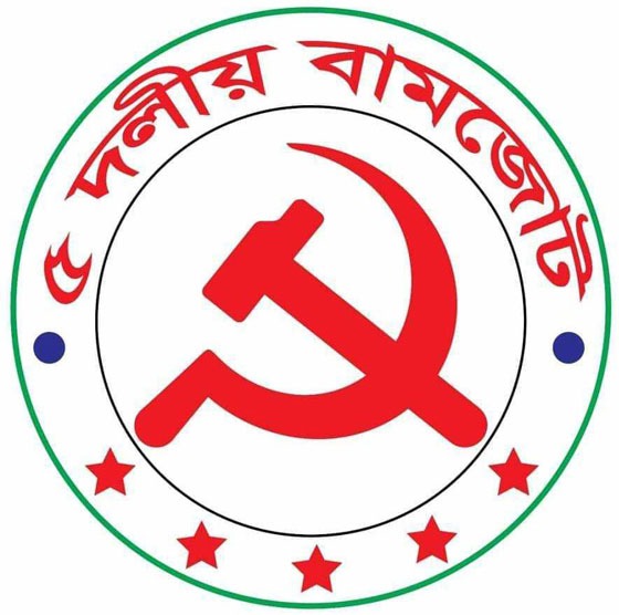 এ কে খন্দকারের মৃত্যু তে শোক প্রকাশ ৫ দলীয় বাম জোটের