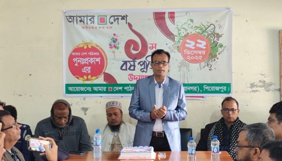 সমাজ ও রাষ্ট্রকে উন্নতির শিখরে নিতে পারে মা-বাবা ও ভালো শিক্ষক