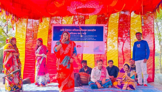 কয়রায় বাল্যবিবাহ ও নারী নির্যাতন প্রতিরোধে সচেতনতা বিষয়ে পথ নাটক