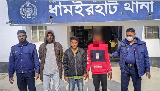 ধামইরহাটে মাদক পাচারের সময় গ্রেফতার ১