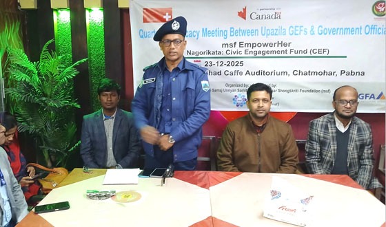 চাটমোহরে লিগ্যাল এইড বিষয়ক অ্যাডভোকেসি সভা