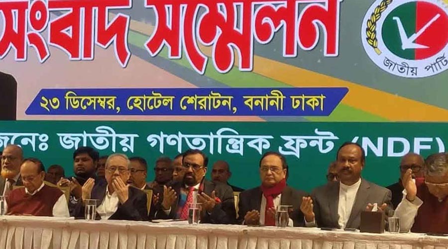 ১১৯ আসনে ১৩১ প্রার্থী নিয়ে মাঠে নামছে জাতীয় গণতান্ত্রিক ফ্রন্ট