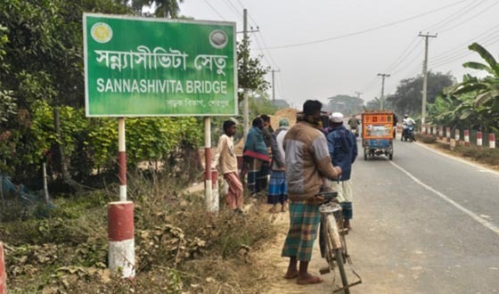 নালিতাবাড়ীতে ট্রাক্টর চাপায় নারী নিহত