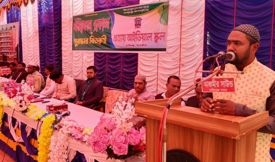 কালিগঞ্জে প্রত্যয় আইডিয়াল স্কুলে বার্ষিক পরীক্ষার ফলাফল প্রকাশ