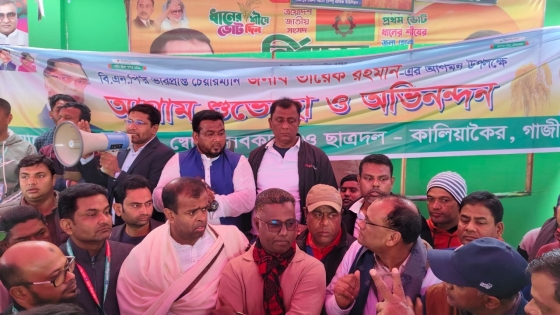 তারেক রহমানের আগমন উপলক্ষে কালিয়াকৈরে  আনন্দ র‍্যালি