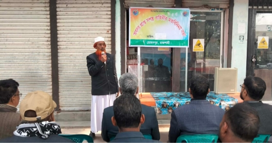 মোহনপুরে অবসরপ্রাপ্ত সশস্ত্র বাহিনী আলোচনা সভা