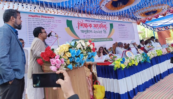 পত্নীতলায় অবসরপ্রাপ্ত প্রাথমিক শিক্ষকদের সংবর্ধনা প্রদান