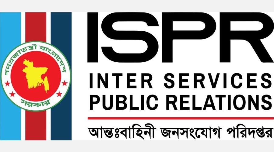 কক্সবাজার ও হাতিয়ার মধ্যবর্তী সমুদ্রে মিসাইল ফায়ারিং, নৌযান চলাচলে সতর্কতা জারি