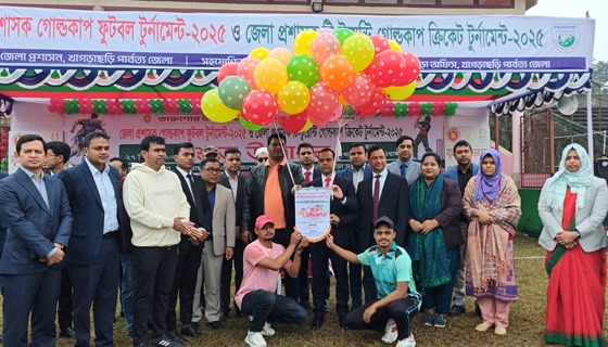খাগড়াছড়িতে গোল্ডকাপ ফুটবল ও টি টোয়েন্টি ক্রিকেট টুর্নামেন্ট এর উদ্বোধন
