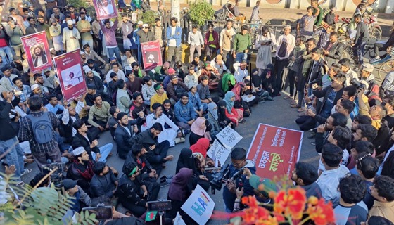 শহীদ হাদি হত্যার প্রতিবাদে অবস্থান কর্মসূচি দ্রুত বিচার দাবি