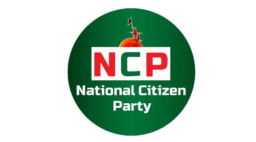 জামায়াতের সঙ্গে জোটে আপত্তি, নাহিদ ইসলামকে এনসিপির ৩০ নেতার স্মারকলিপি