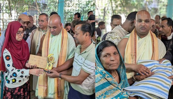 বরিশালে মহানামব্রত শিক্ষাবৃত্তি ও শীতবস্ত্র বিতরণ