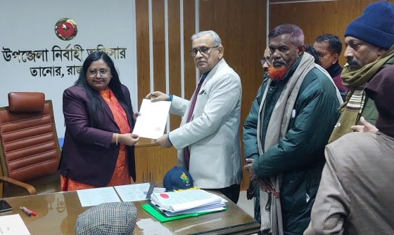 বিএনপির প্রার্থী শরীফ উদ্দীনের মনোনয়নপত্র দাখিল