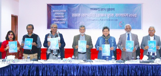 ‘তামাক কোম্পানির হস্তক্ষেপ সূচক, বাংলাদেশ ২০২৫’ গবেষণা ফল প্রকাশ