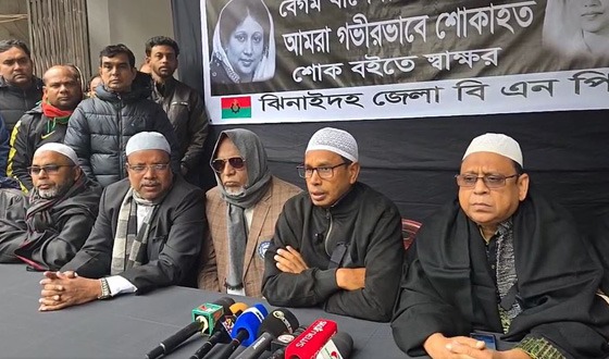 বেগম খালেদা জিয়ার মহাপ্রয়াণে শোকস্তব্ধ ঝিনাইদহ