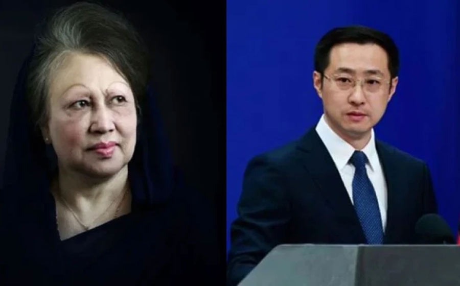 খালেদা জিয়ার অবদান স্মরণীয় হয়ে থাকবে: লিন জিয়ান