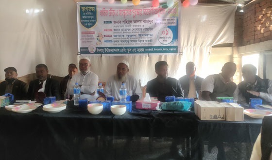 ঈদগাহ ইন্টারন্যাশনাল স্কুল এন্ড কলেজের পুরস্কার বিতরণ