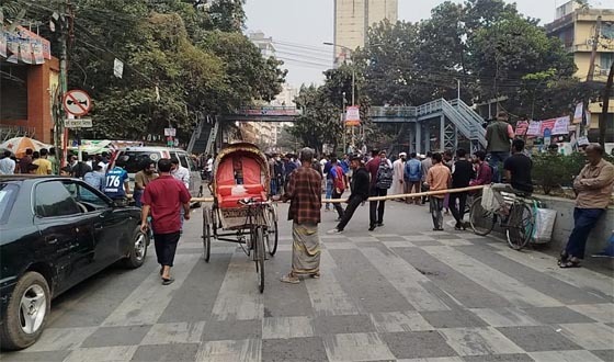 বাঁশ দিয়ে রাস্তা আটকে দিলেন তিতুমীর কলেজের শিক্ষার্থীরা