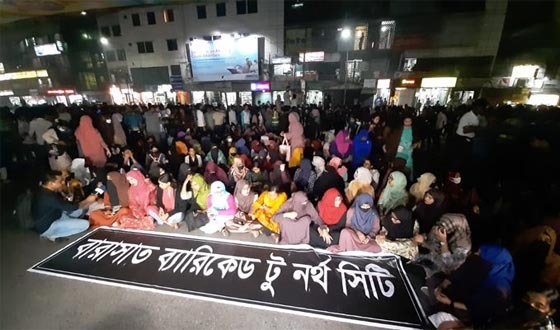 মহাখালীতে তিতুমীর কলেজ শিক্ষার্থীদের সড়ক অবরোধ, যান চলাচল বন্ধ