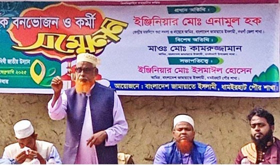 ধামইরহাটে পৌর জামায়াতের বার্ষিক বনভোজন ও কর্মী সম্মেলন