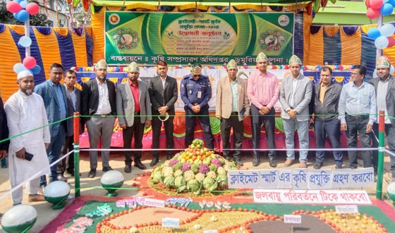 ডুমুরিয়ায় ক্লাইমেট স্মার্ট কৃষি প্রযুক্তি মেলার উদ্বোধন