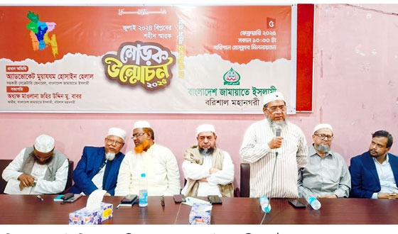 বরিশালে জুলাই বিপ্লবের শহীদ স্মারক মোড়ক উম্মোচন