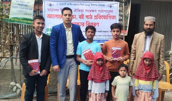 কিশোরগঞ্জে জাতীয় গ্রন্থাগার দিবস উদযাপিত