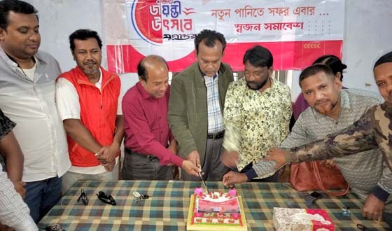 আমতলীতে যুগান্তরের রজতজয়ন্তী পালন