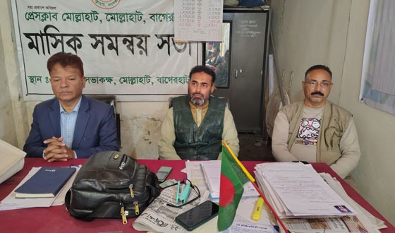 প্রেসক্লাব মোল্লাহাটের সভা অনুষ্ঠিত